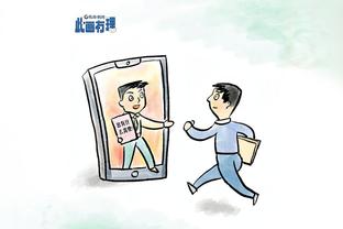 江南app在线下载官网截图1